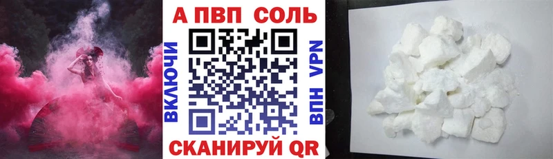 Наркошоп Инта СК Меф мяу мяу Галлюциногенные грибы Конопля Кокаин Гашиш АМФЕТАМИН