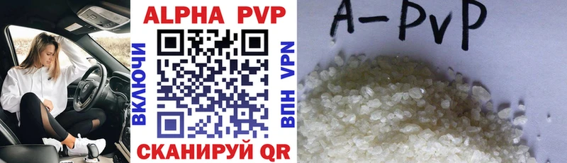 купить закладку  Инта  Alfa_PVP СК 