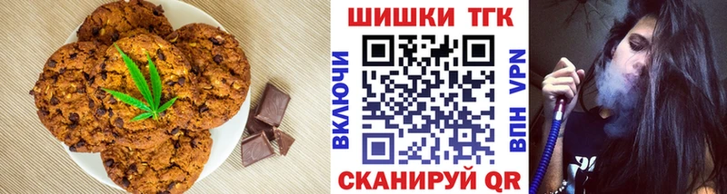 даркнет формула  Инта  Cannafood конопля  MEGA ССЫЛКА 