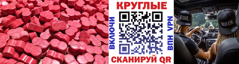 площадка Telegram  Инта  Экстази VHQ 