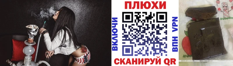 мега ССЫЛКА  Инта  ГАШИШ гашик 