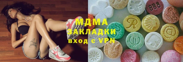 мяу мяу кристалл Алзамай