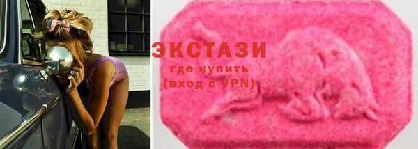 мяу мяу кристалл Абаза