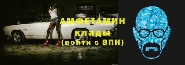 мяу мяу кристалл Алзамай