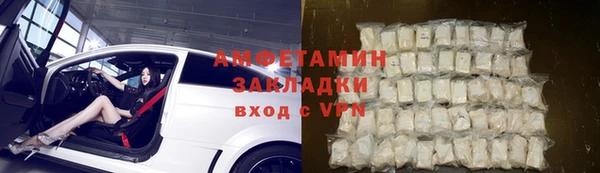 мяу мяу кристалл Алзамай
