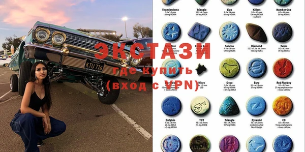 мяу мяу кристалл Алзамай