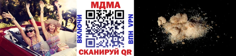 MDMA Molly  Инта 