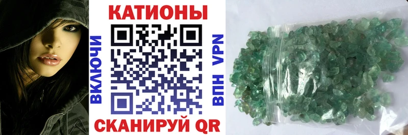 МЯУ-МЯУ mephedrone Инта