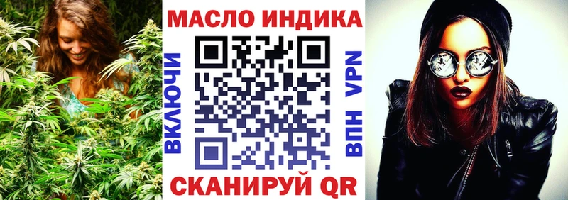 Дистиллят ТГК вейп с тгк  Инта 